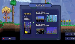 泰拉瑞亚熔岩套 泰拉瑞亚熔岩套