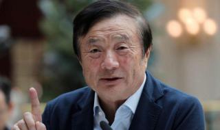 华为申请姚安娜商标