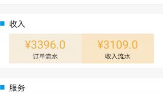 滴滴代驾可以兼职吗