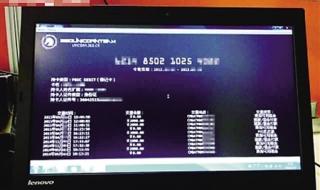 用姓名查身份证号码 用姓名查身份证号码
