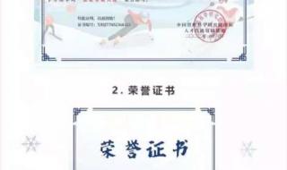 北京志愿者居民合唱