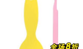 自制手帐镊子怎么做 自制手帐镊子怎么做