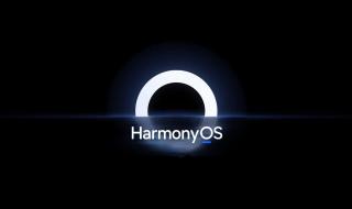 emui11是鸿蒙系统吗 emui11是鸿蒙系统吗