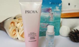 去角质的产品哪个好 去角质的产品哪个好