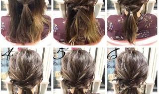 女生发WAN是什么意思