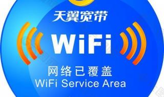 武汉电信宽带资费 武汉电信宽带资费