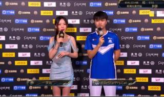 kpl有几位女评论席 kpl有几位女评论席