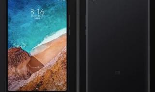 最近上新的手机