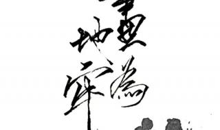 这一生都只为你 这一生都只为你