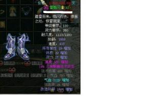 问道130套装 问道130套装