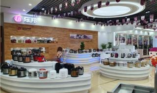 中山小家电 中山小家电