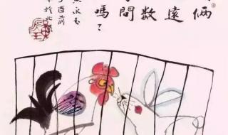 鸡兔同笼最简单的公式 鸡兔同笼最简单的公式