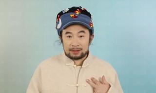 2024年总台春晚官宣