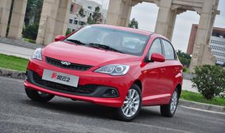 奇瑞风云2三厢报价 奇瑞风云2三厢报价