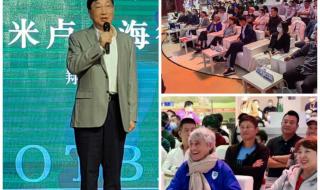 国足名宿嗨聊世界杯