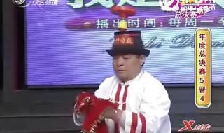 朱之文大明星总决赛 朱之文大明星总决赛