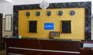 亚布力滑雪场酒店