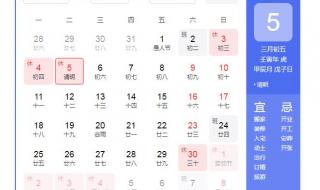 2022年清明节放假安排 2022年清明节放假安排