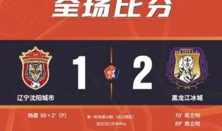 中甲第二阶段赛程2021