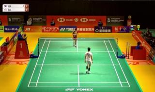 羽毛球比分怎么记