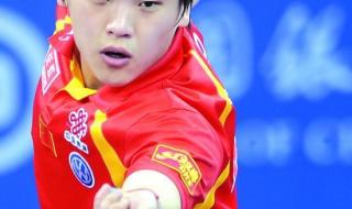 乒超联赛俱乐部名单